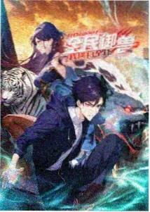 长安三万里 神马电影院手机高清在线