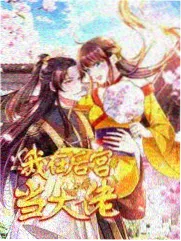 孤注一掷 神马电影院手机高清在线